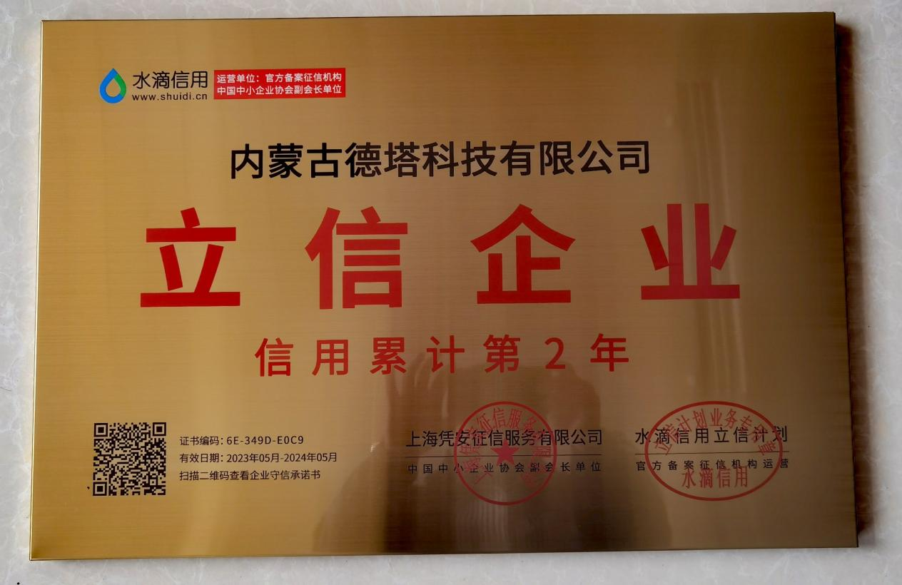 立信企業(yè)證書
